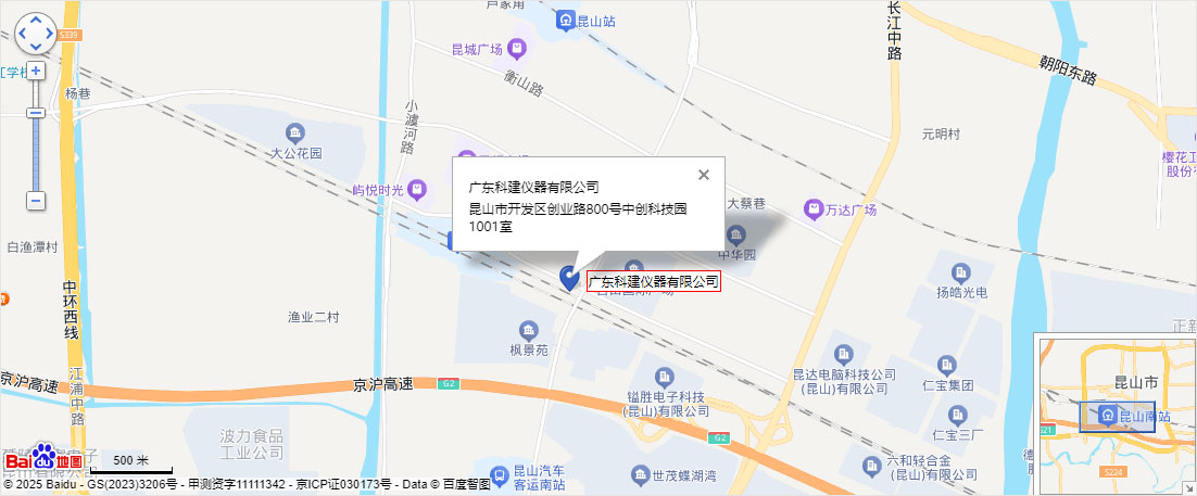 華東公司
