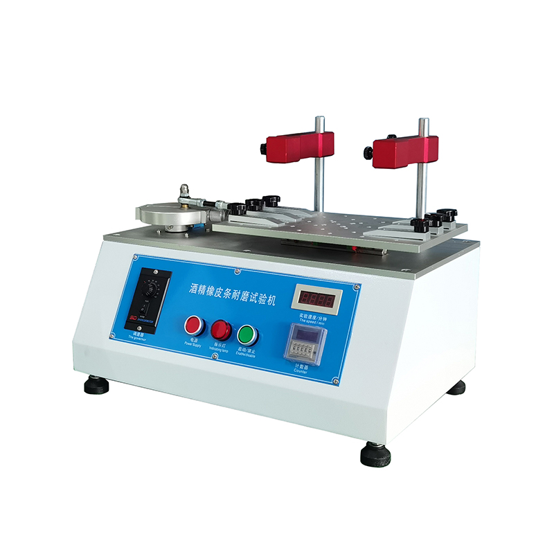 酒精橡皮耐摩試驗(yàn)機(jī)