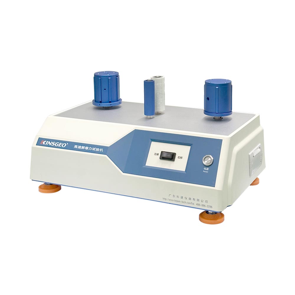 高速解卷力試驗機(jī)